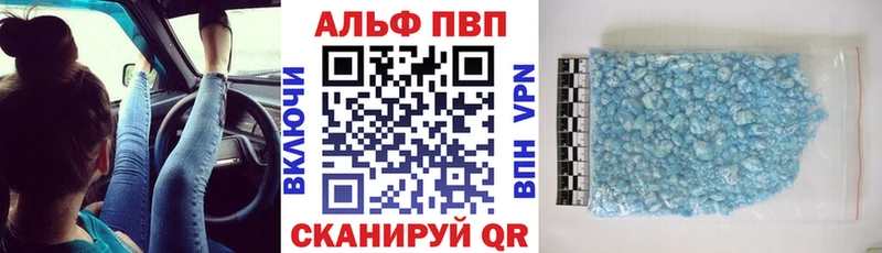 Альфа ПВП крисы CK  это клад  Тихорецк  где найти наркотики 