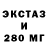 Метадон methadone 110 Adventures