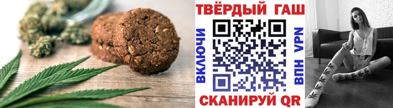блэк спрут вход  Тихорецк  Cannafood марихуана 