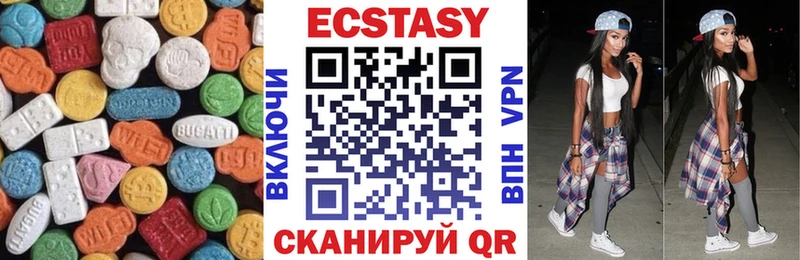 KRAKEN   Тихорецк  Ecstasy таблы 