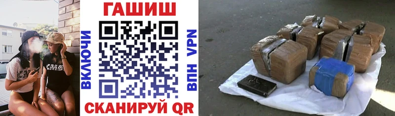 Гашиш Cannabis  Тихорецк 