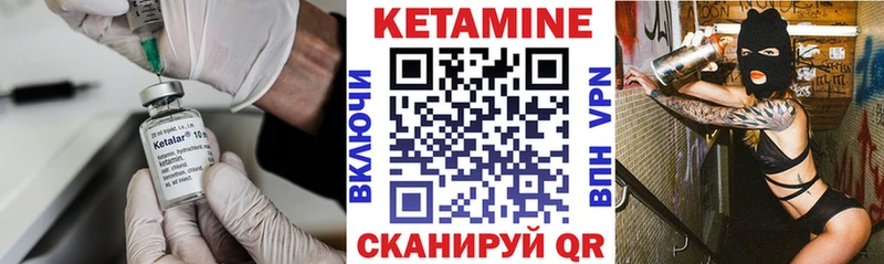 blacksprut маркетплейс  Тихорецк  Кетамин ketamine 