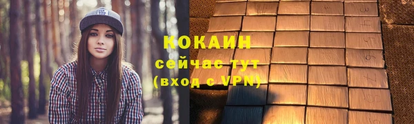 марихуана Абдулино
