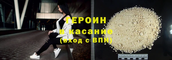 шишки Абинск