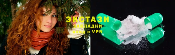 бошки Абаза