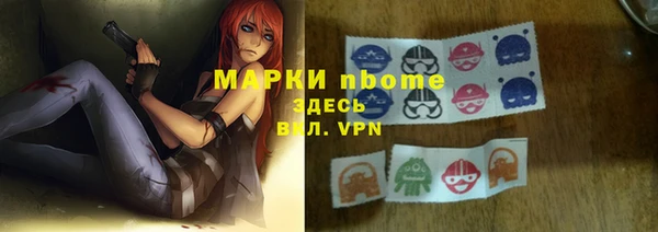 бошки Абаза