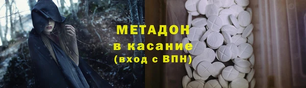 марихуана Абдулино
