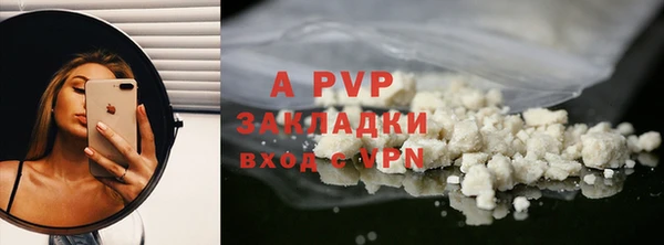 бошки Абаза
