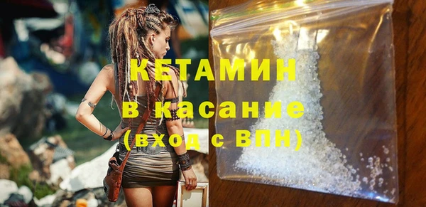 шишки Абинск
