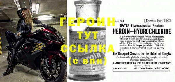 мяу мяу кристалл Новозыбков