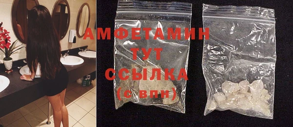 бошки Новокубанск