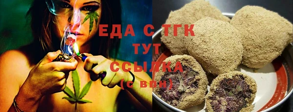 бошки Абаза
