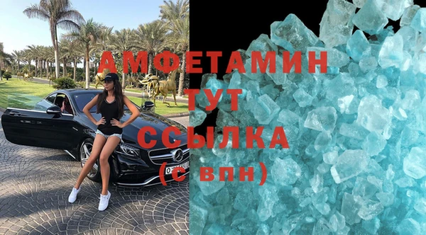 бошки Новокубанск
