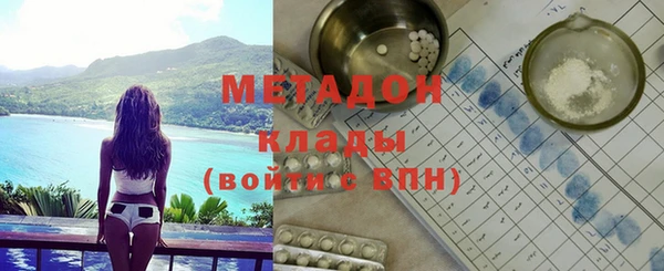 бошки Абаза