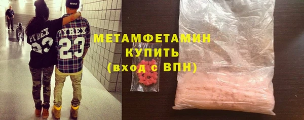 марихуана Абдулино