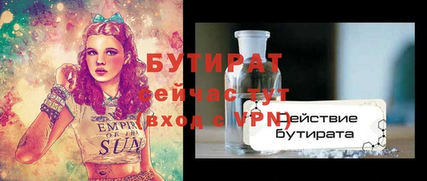 бошки Абаза