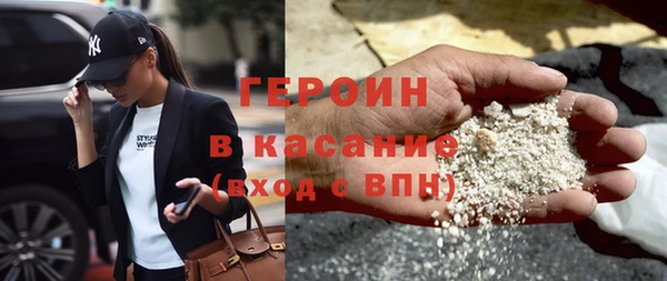 бошки Абаза