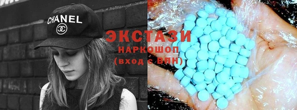 бошки Абаза