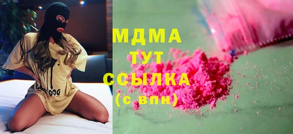 марихуана Абдулино