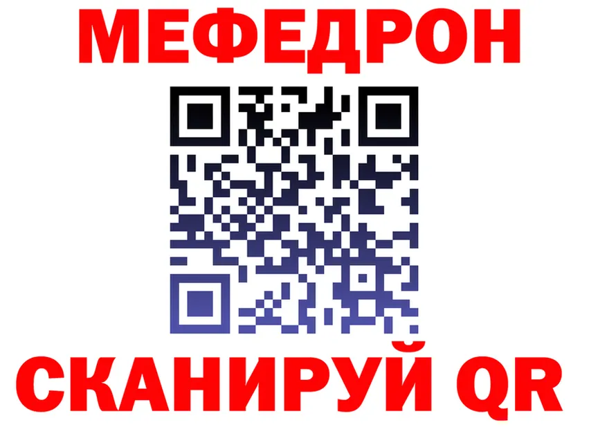 A-PVP VHQ ссылки площадка МЕГА Тихорецк