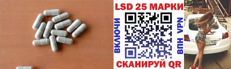 ссылка на мегу ссылки  Тихорецк  Лсд 25 экстази кислота 