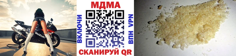 MDMA Molly  сайты даркнета клад  Тихорецк 