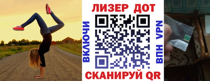 закладки  Тихорецк  Марки NBOMe 1,5мг 