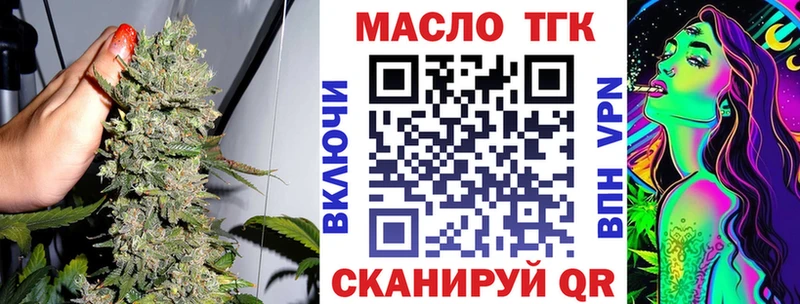 Дистиллят ТГК вейп  где купить наркотик  Тихорецк 